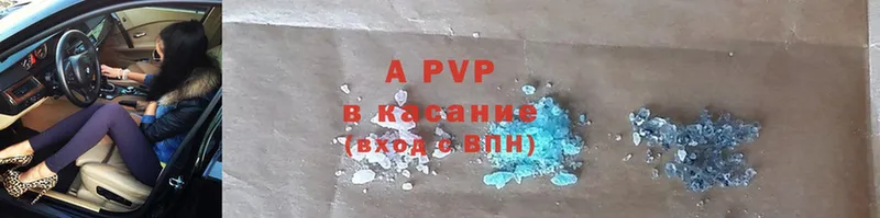 A PVP VHQ  Кяхта 